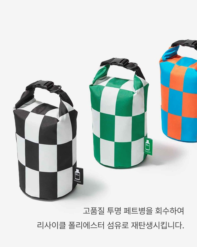 RECYCLE